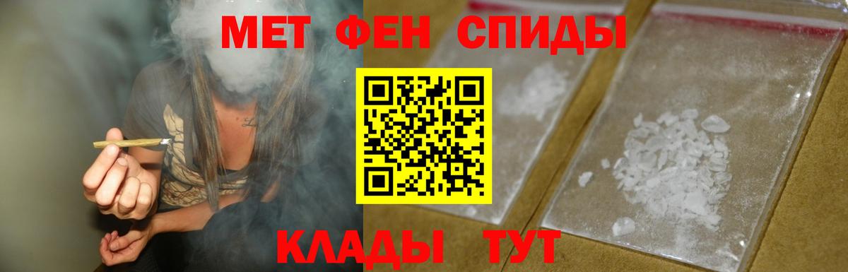 Амфетамин 98% Смоленск