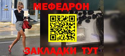 дмт Заводоуковск