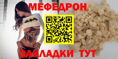 скорость mdpv Заволжье