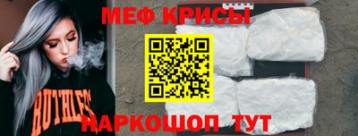 альфа пвп Жуковский