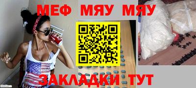 скорость mdpv Заволжье