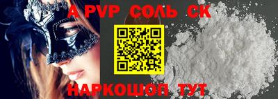 скорость mdpv Заволжье