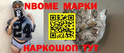 альфа пвп Жуковский