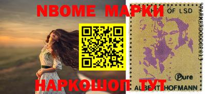 дмт Заводоуковск