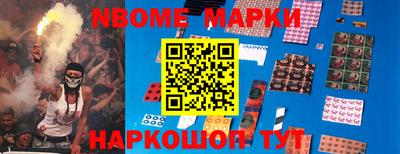 альфа пвп Жуковский