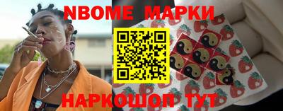 альфа пвп Жуковский