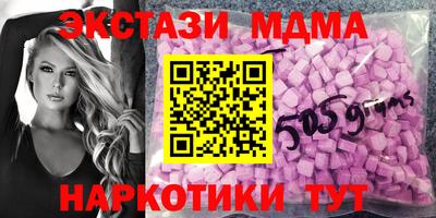дмт Заводоуковск