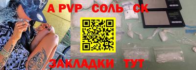 скорость mdpv Заволжье
