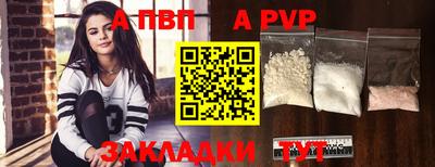 скорость mdpv Заволжье