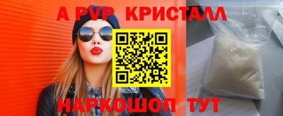скорость mdpv Заволжье