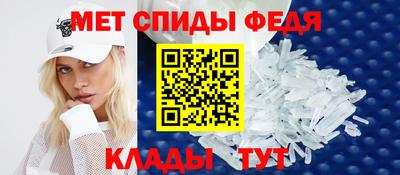 альфа пвп Жуковский