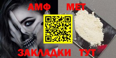 дмт Заводоуковск