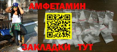 альфа пвп Жуковский