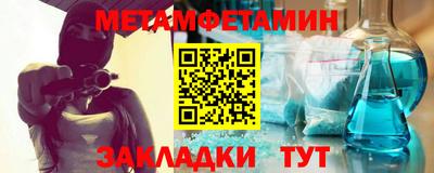 альфа пвп Жуковский
