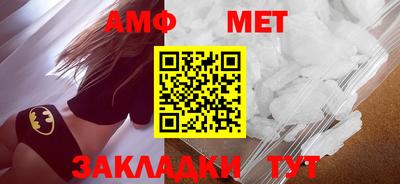 альфа пвп Жуковский