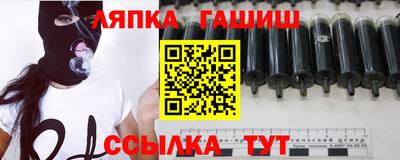 альфа пвп Жуковский