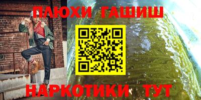 альфа пвп Жуковский