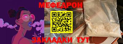 дмт Заводоуковск