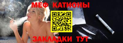 альфа пвп Жуковский