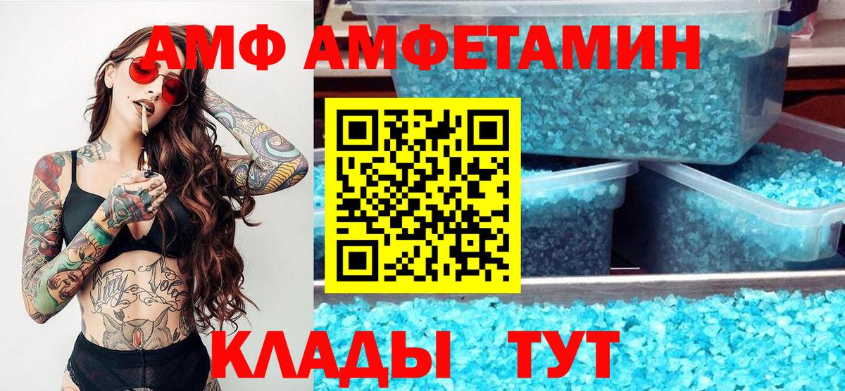 МЕТАМФЕТАМИН мет  Вход с VPN  Смоленск 