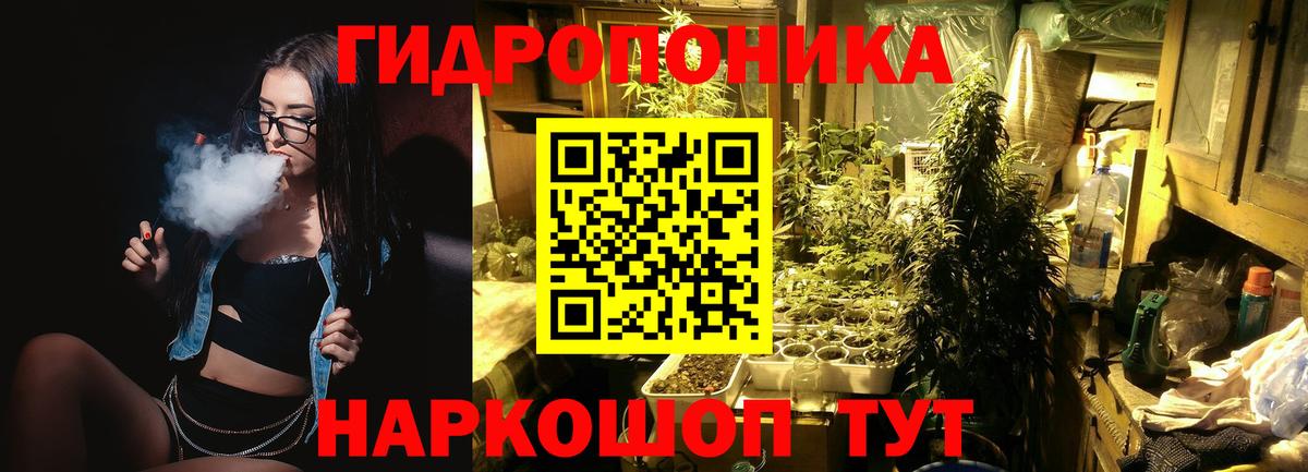 Бошки марихуана семена Смоленск