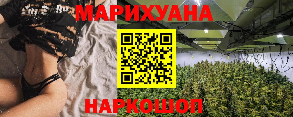 Марихуана VHQ  Вход с VPN  Смоленск  Шишки марихуана LSD WEED  МАРИХУАНА конопля  Бошки марихуана планчик 